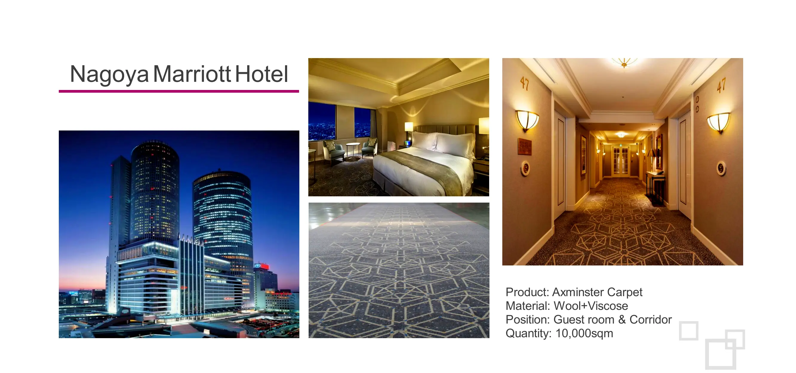 Nagoya Marriott Hotel carpet project photo 1