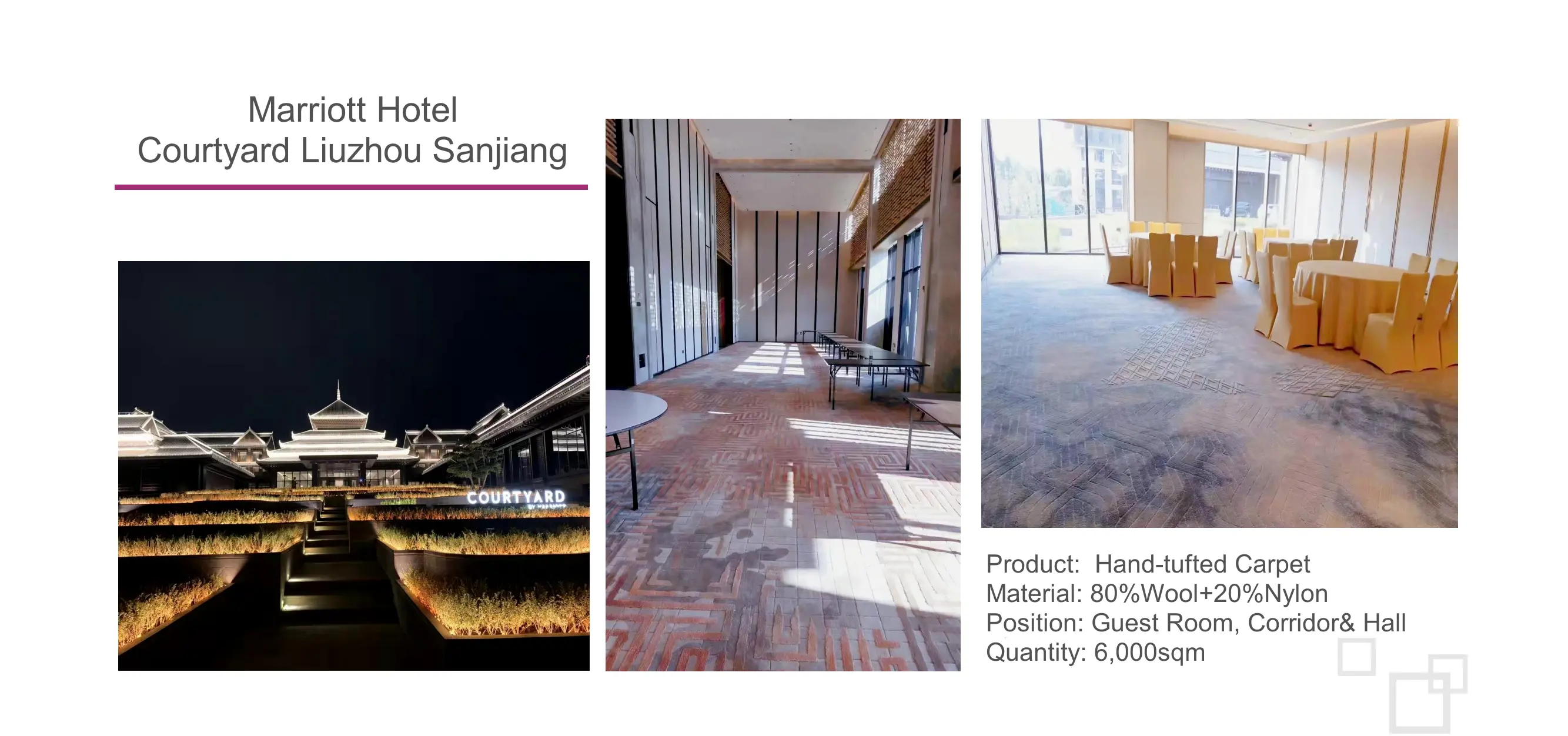 Marriott Hotel Courtyard Liuzhou Sanjiang carpet project photo 1
