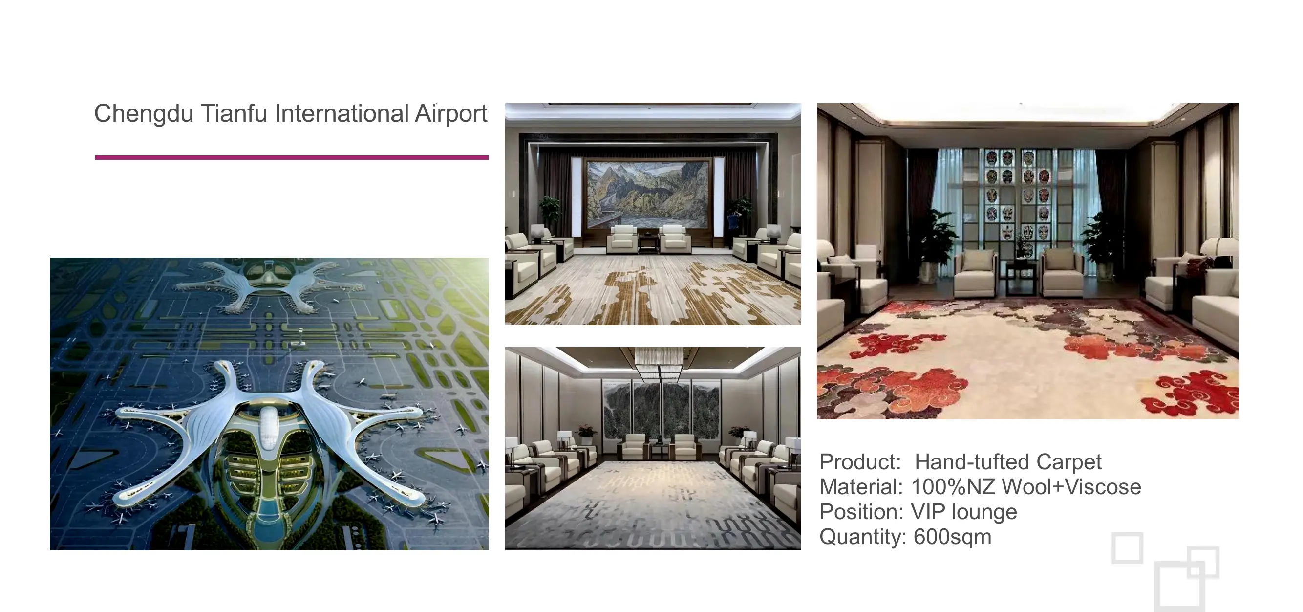 Chengdu Tianfu International Airport carpet project photo 1