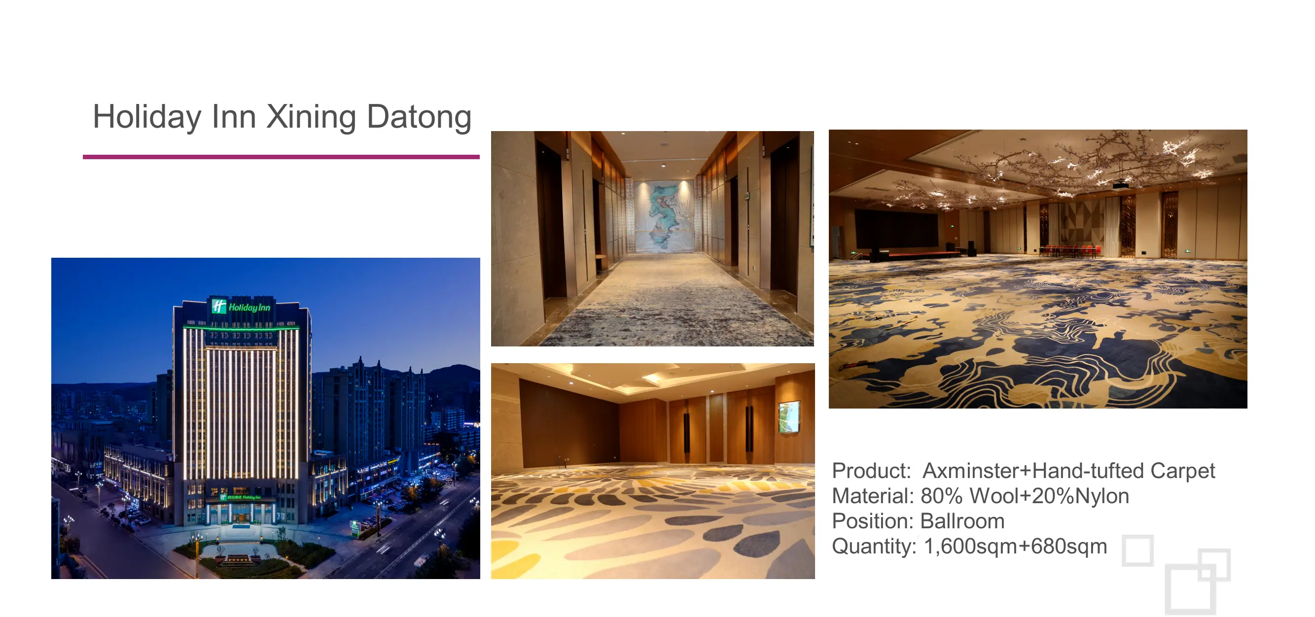 Holiday Inn Xinning Datong carpet project photo 1